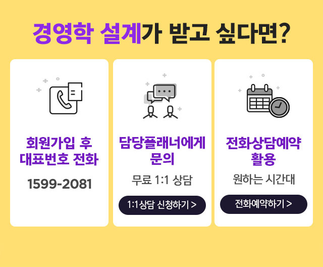 이벤트 참여방법